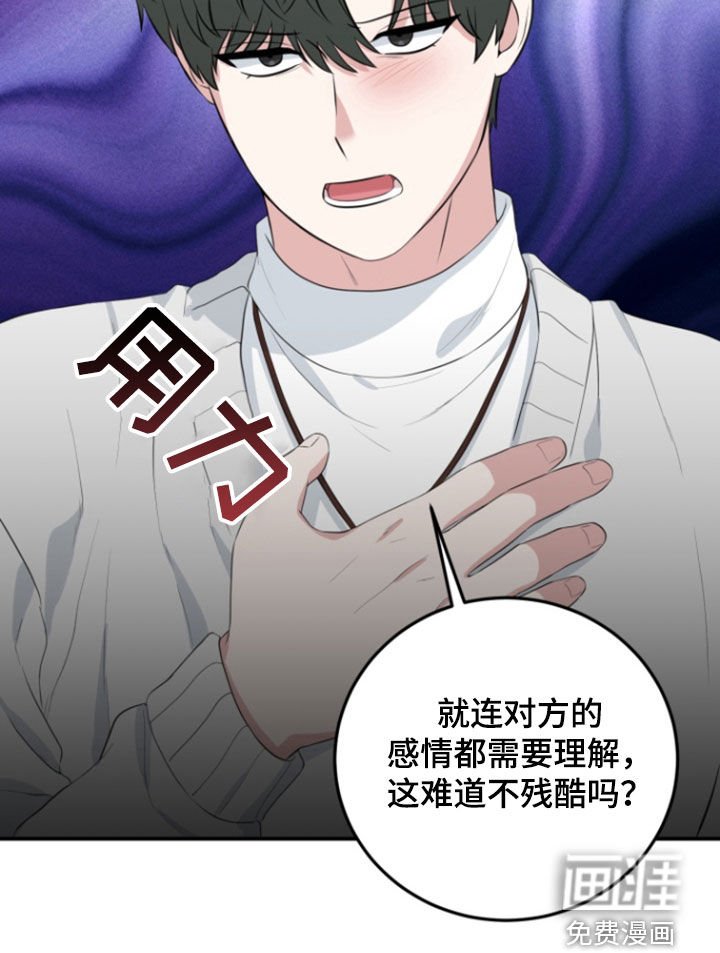 第23章：生存法则