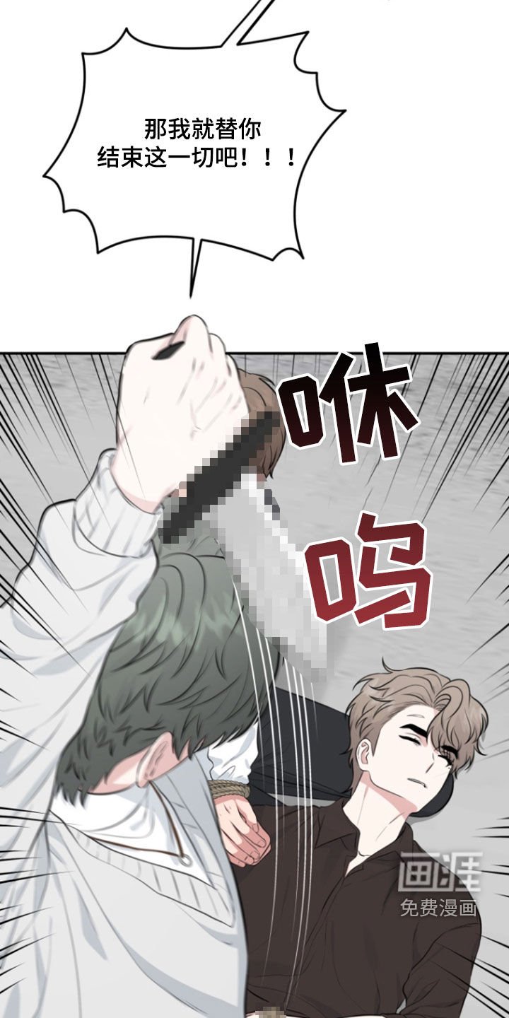 第24章：蛊惑