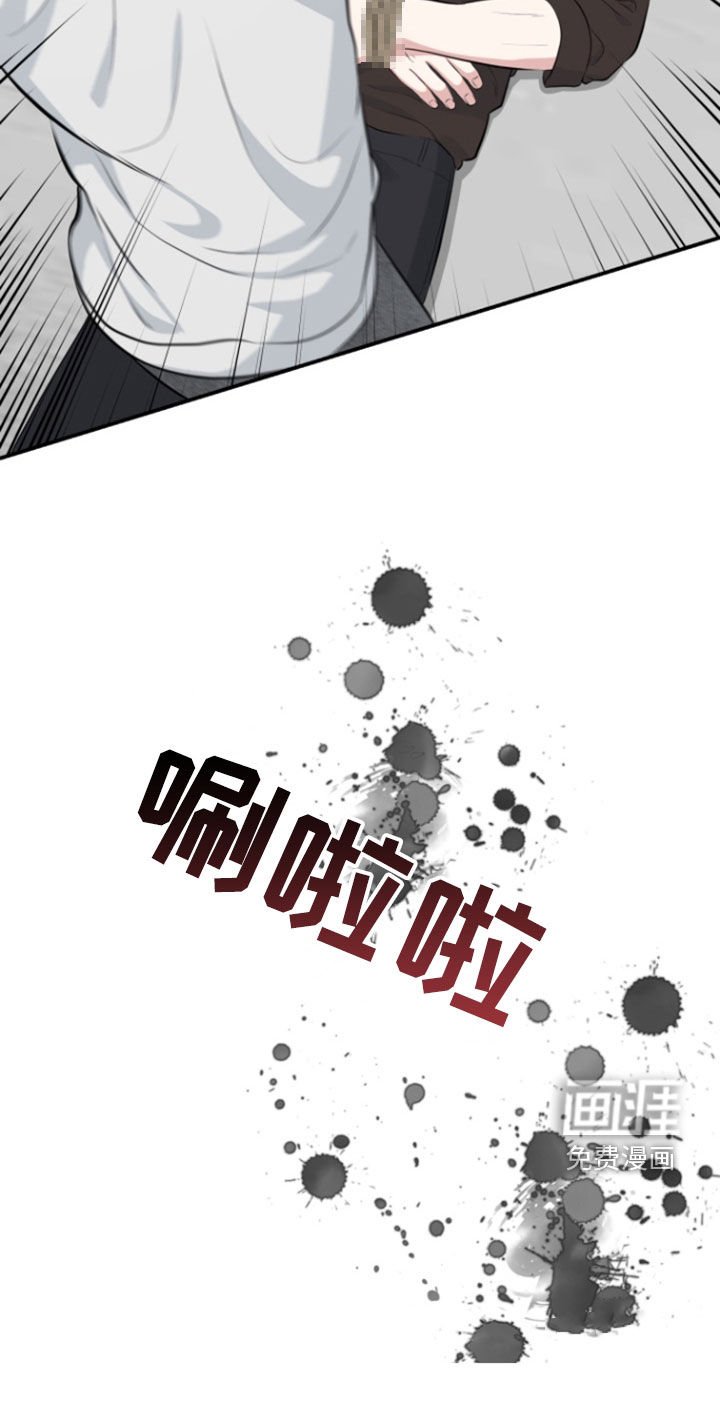 第24章：蛊惑