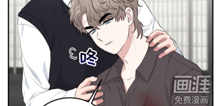 第25章：是你干的吗