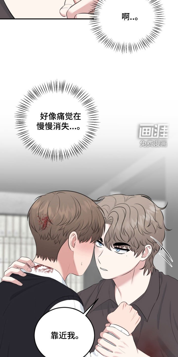 第25章：是你干的吗