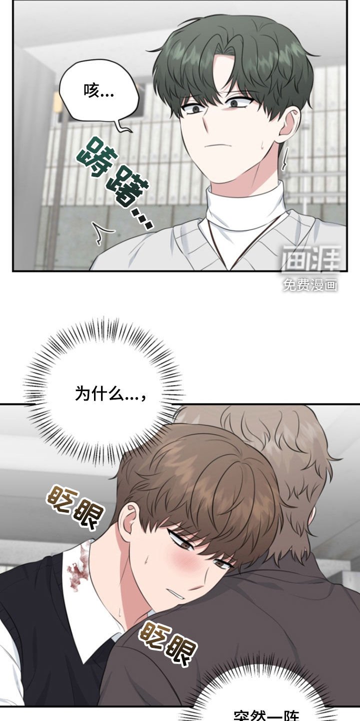 第25章：是你干的吗