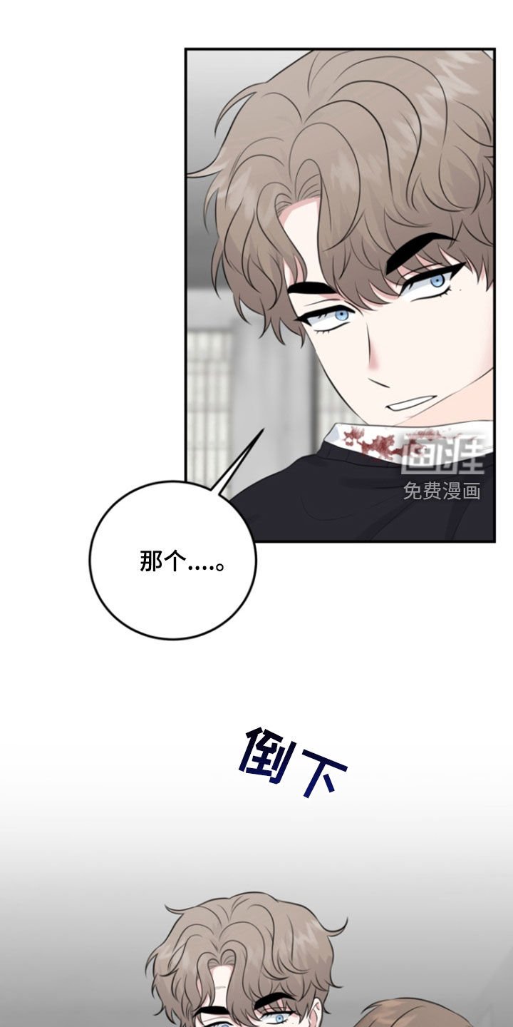 第26章：一起出去玩