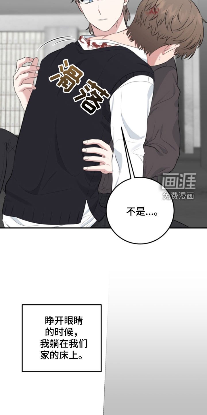第26章：一起出去玩