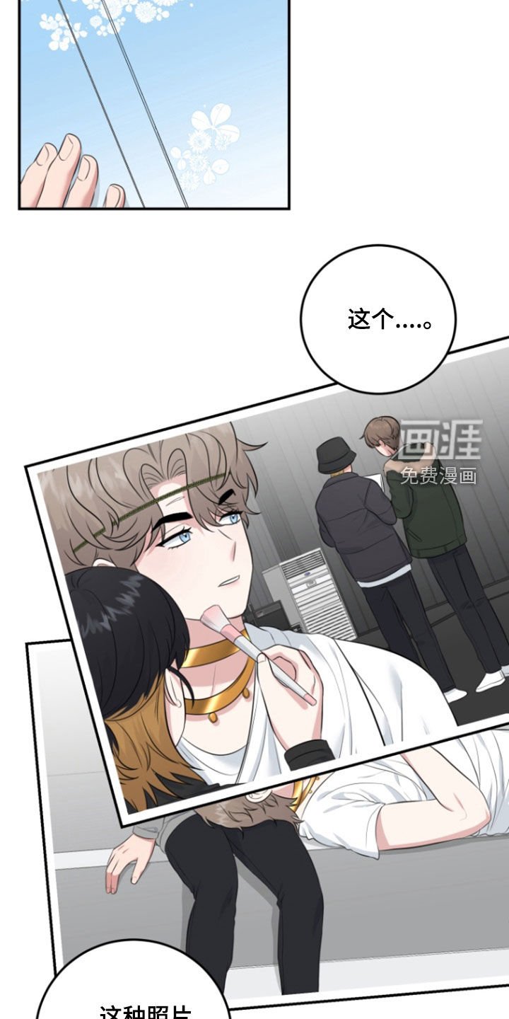 第26章：一起出去玩