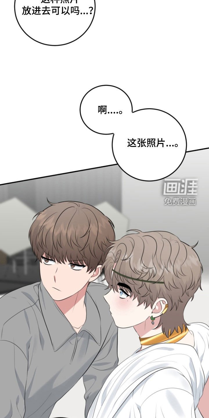 第26章：一起出去玩