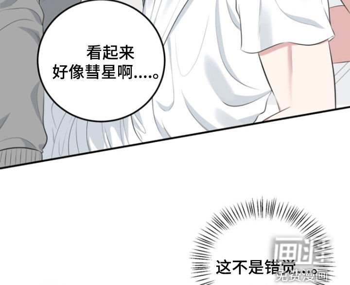 第26章：一起出去玩