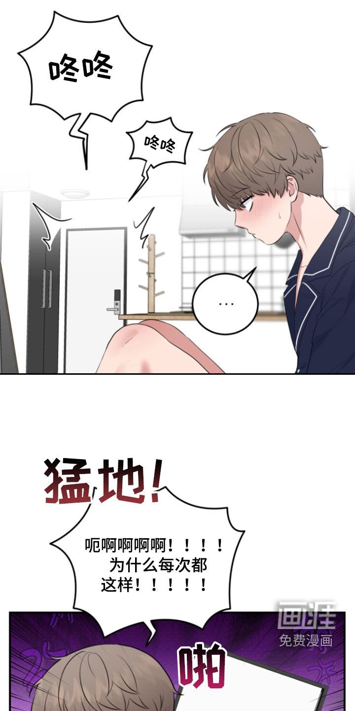 第26章：一起出去玩