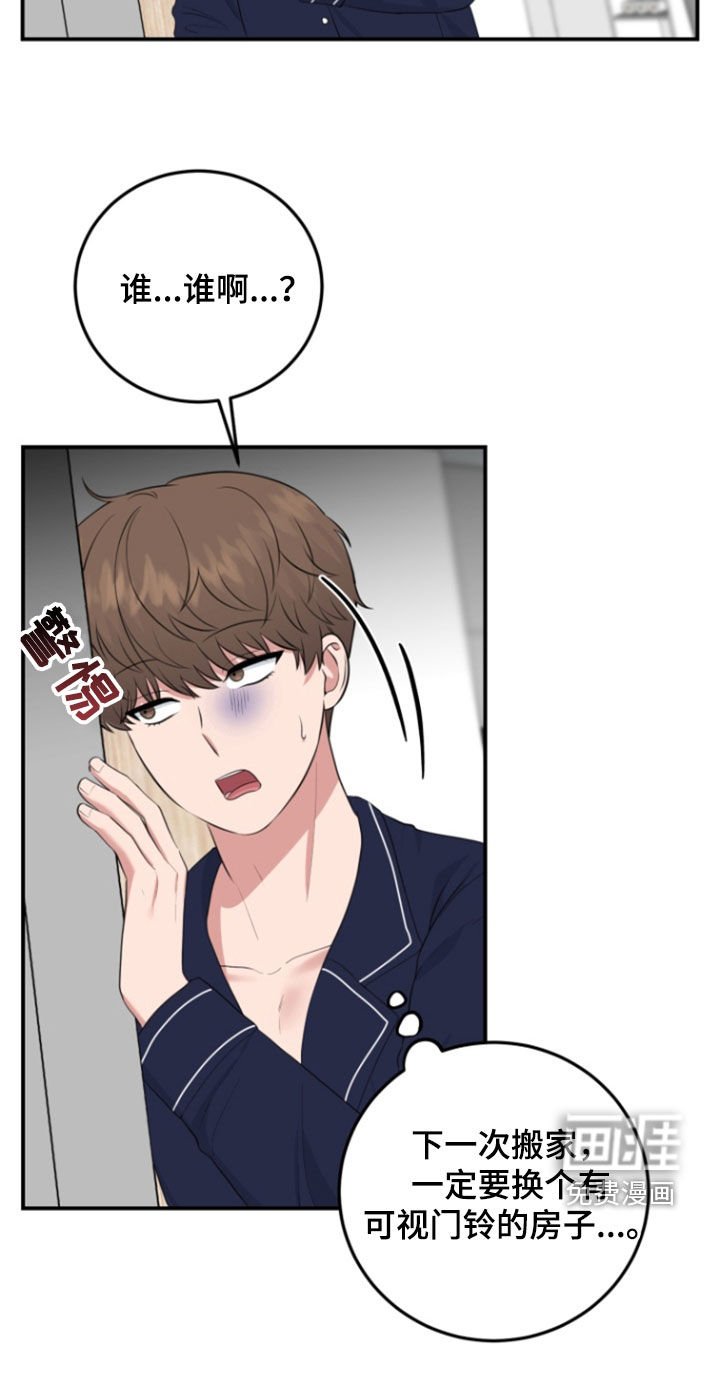 第26章：一起出去玩