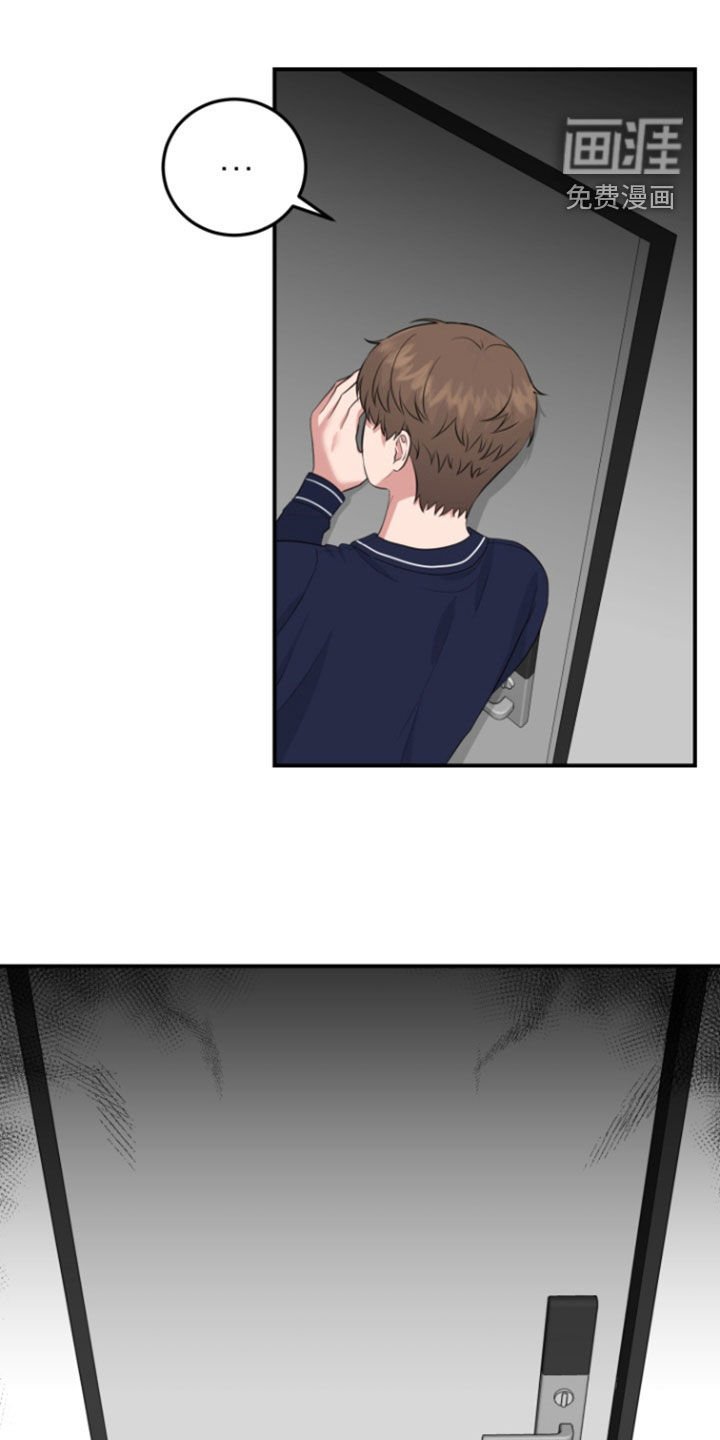 第26章：一起出去玩
