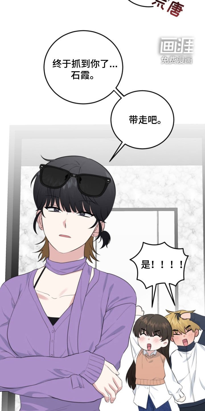 第26章：一起出去玩