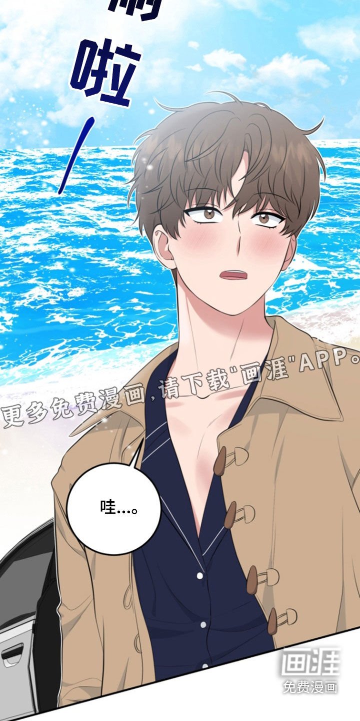 第27章：大海