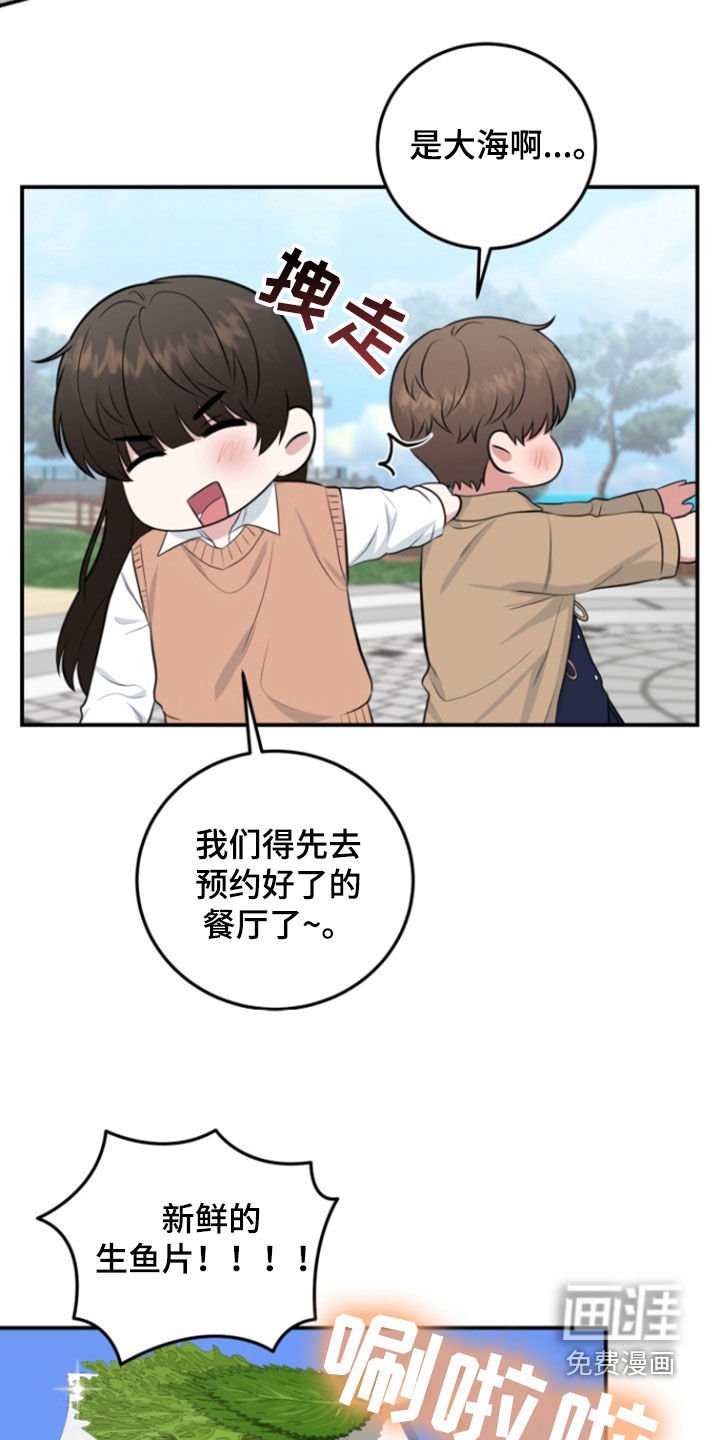 第27章：大海