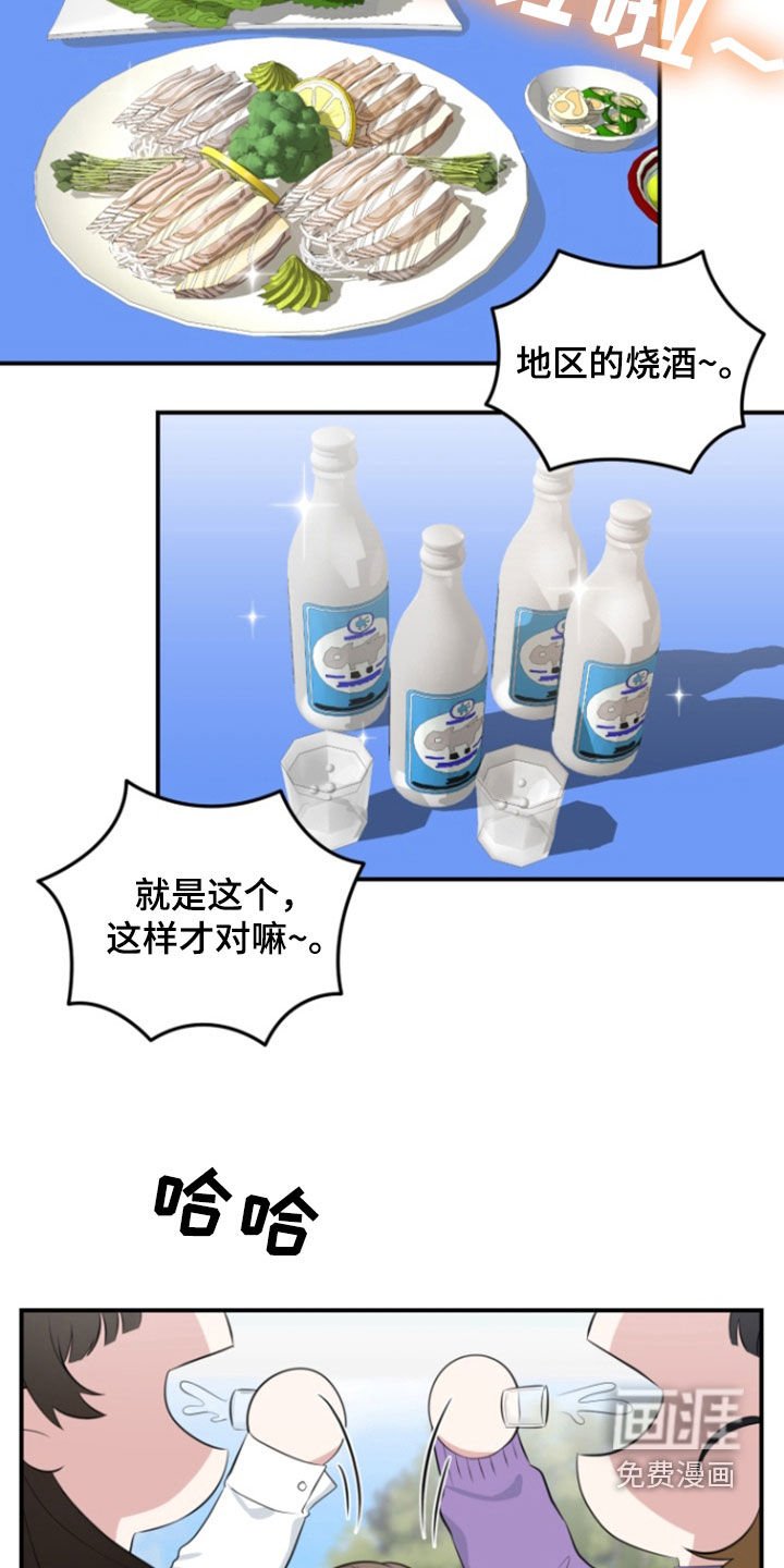 第27章：大海