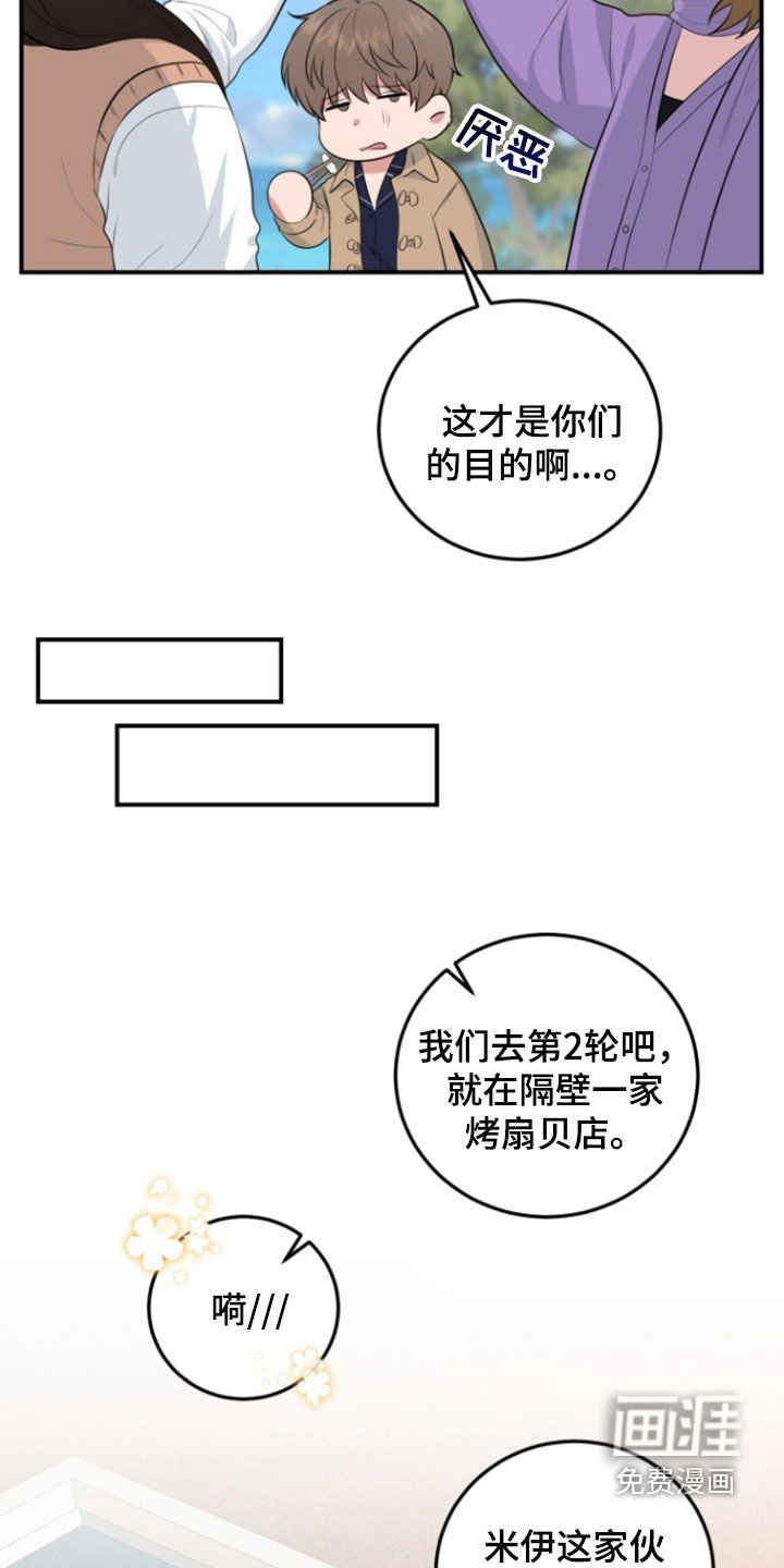 第27章：大海