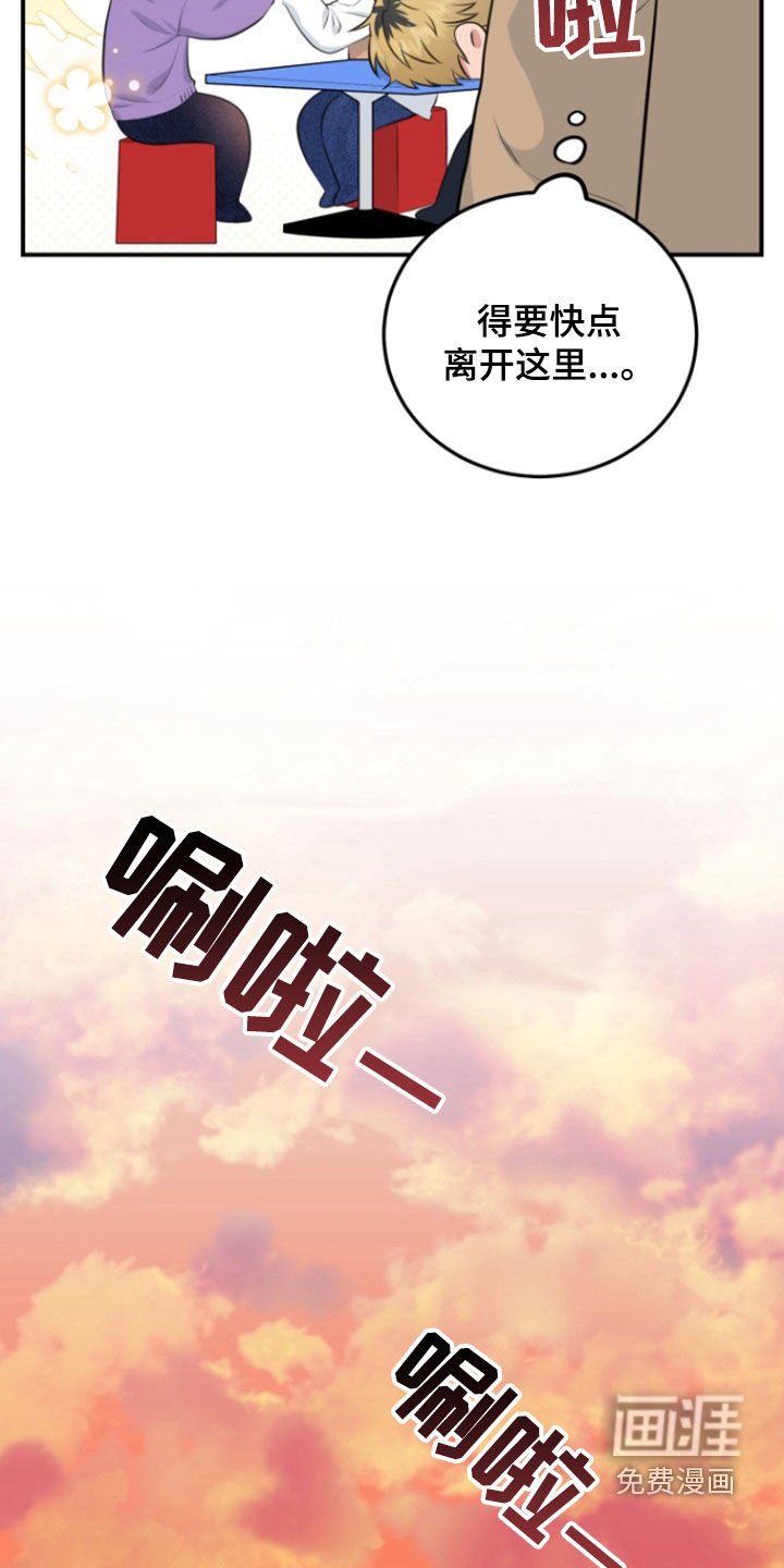 第27章：大海