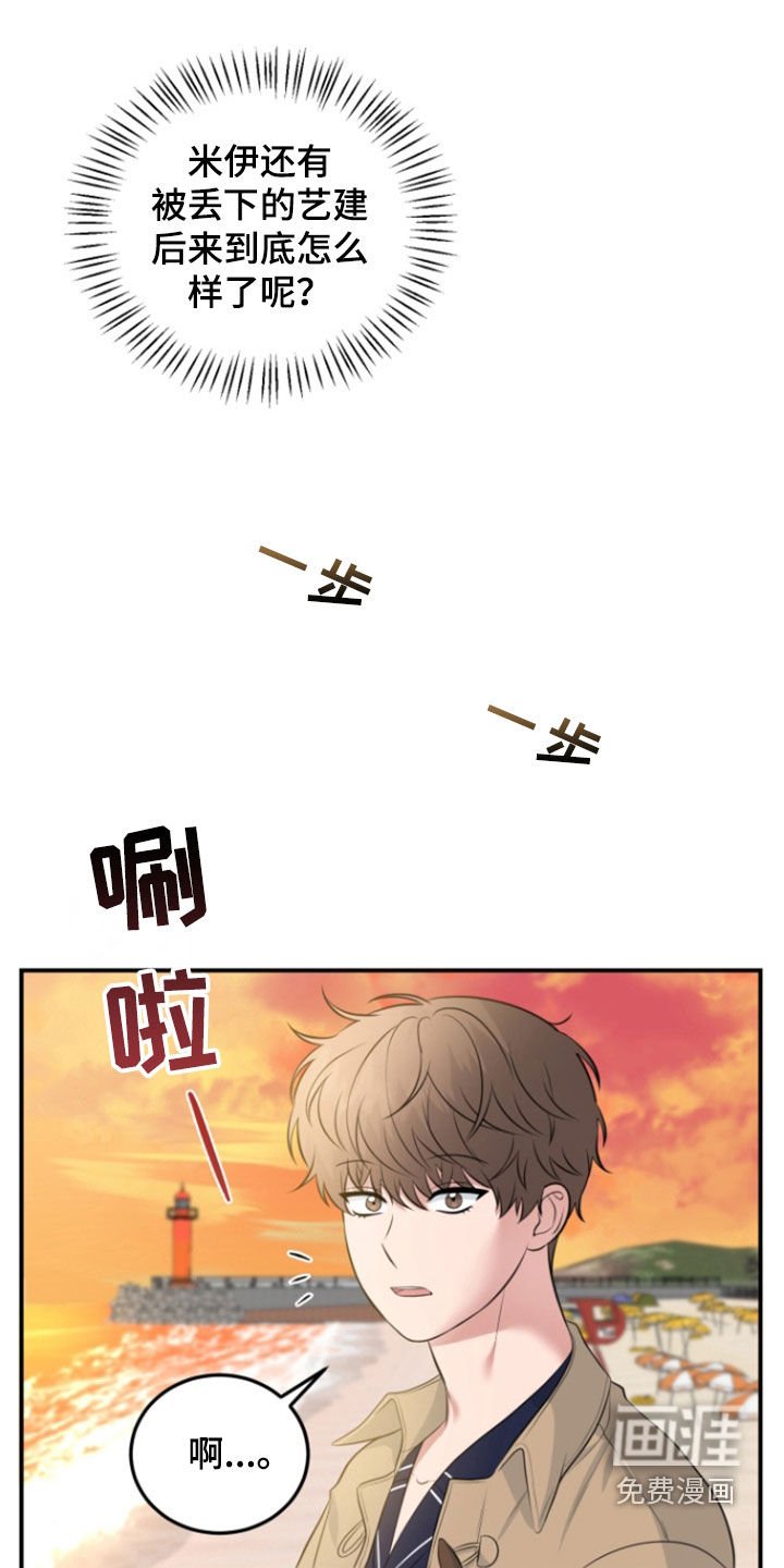 第27章：大海