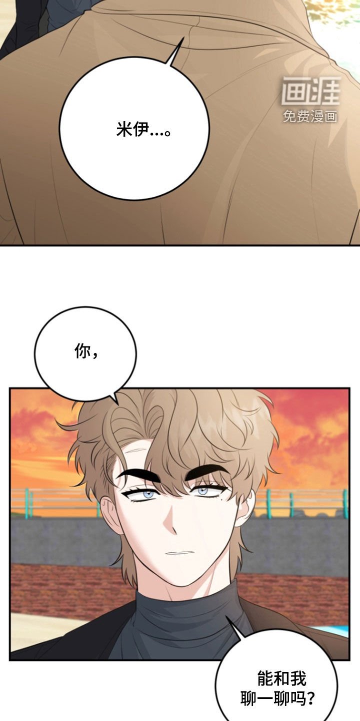 第27章：大海