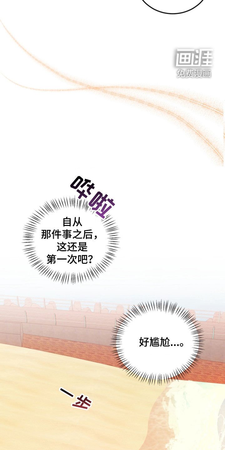第27章：大海