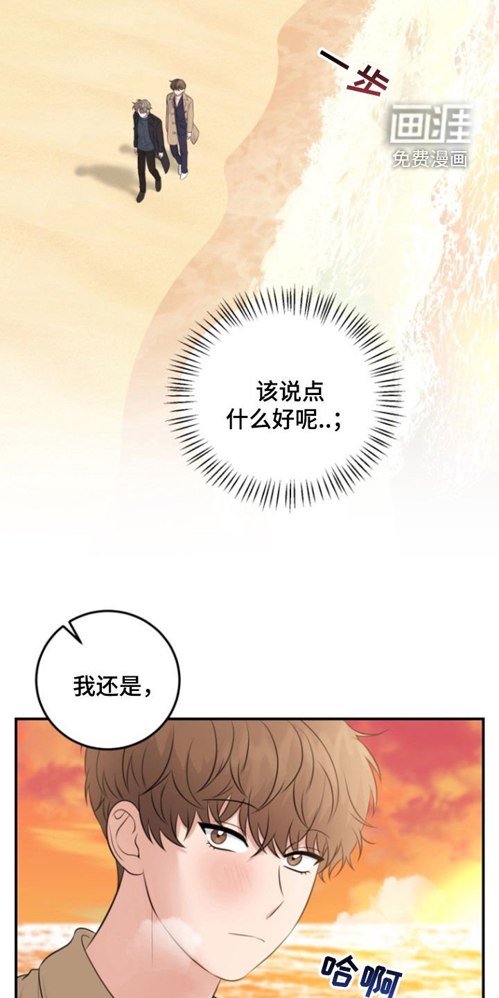 第27章：大海