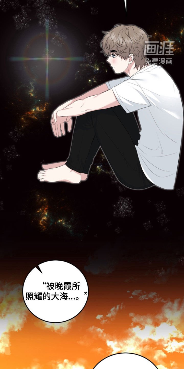 第27章：大海