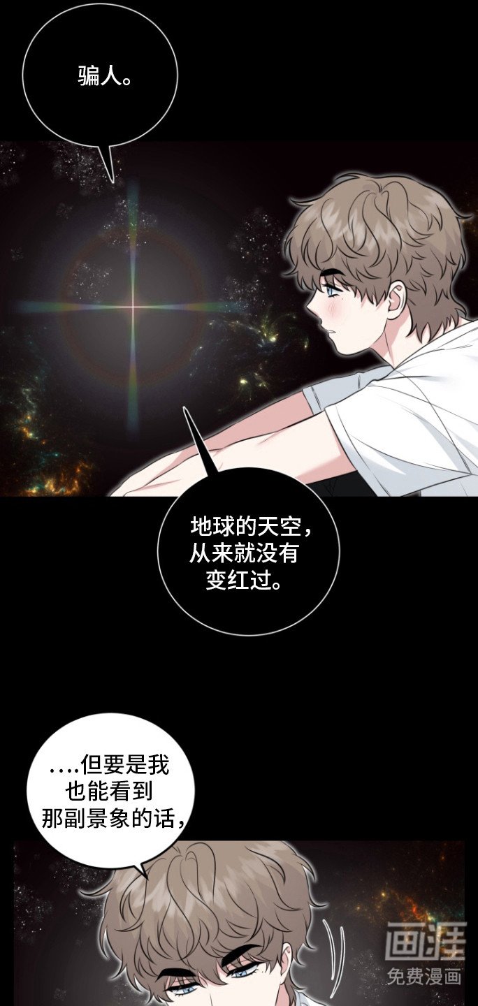 第28章：我喜欢你