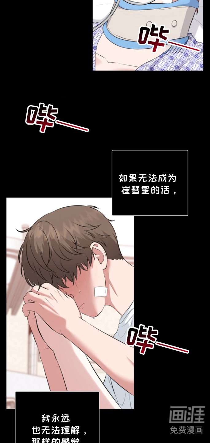 第28章：我喜欢你