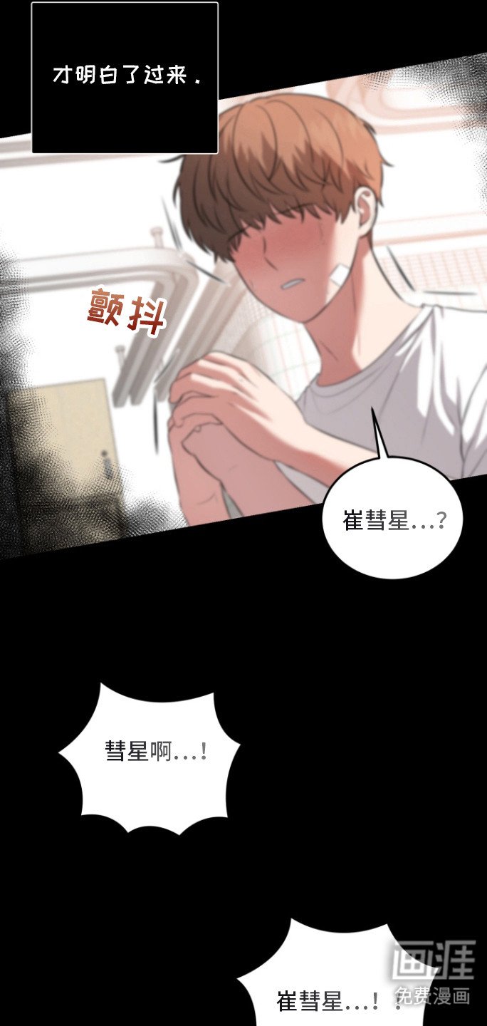 第28章：我喜欢你
