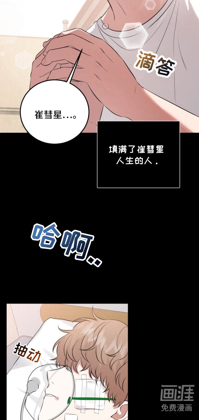 第28章：我喜欢你