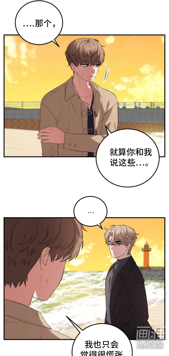 第28章：我喜欢你