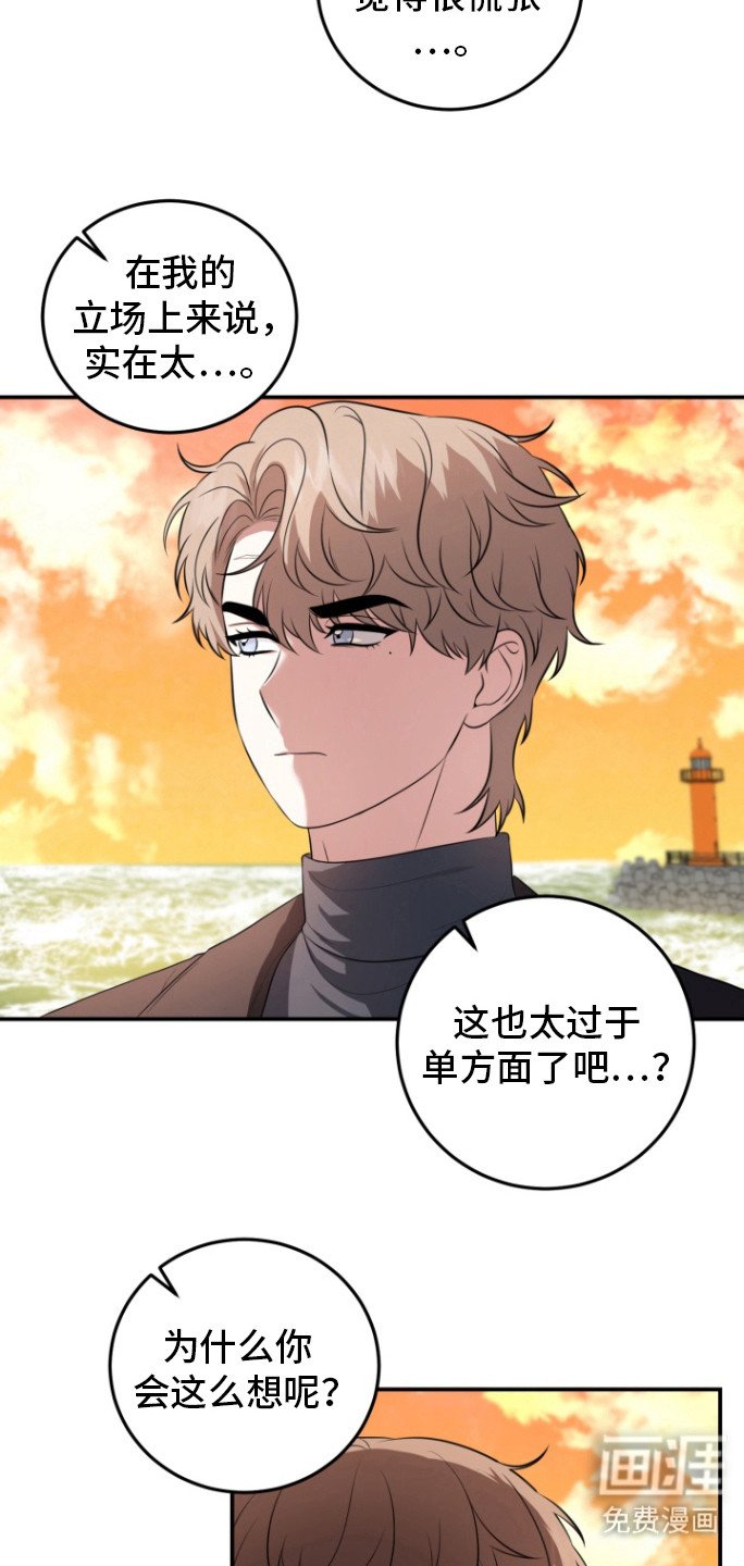 第28章：我喜欢你