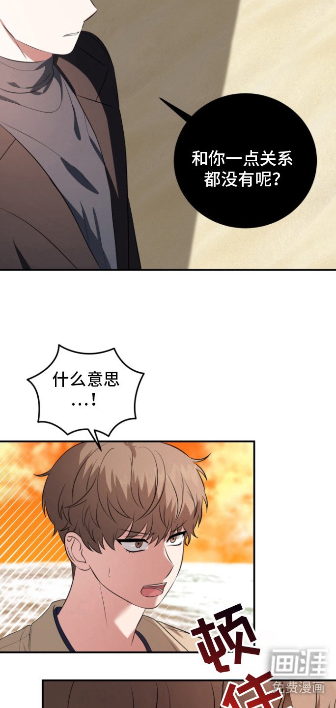 第28章：我喜欢你