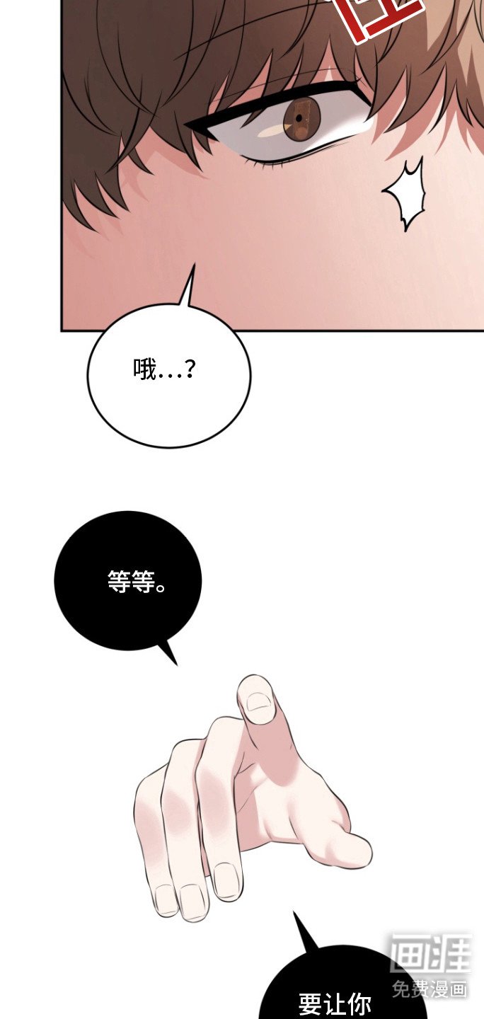 第28章：我喜欢你