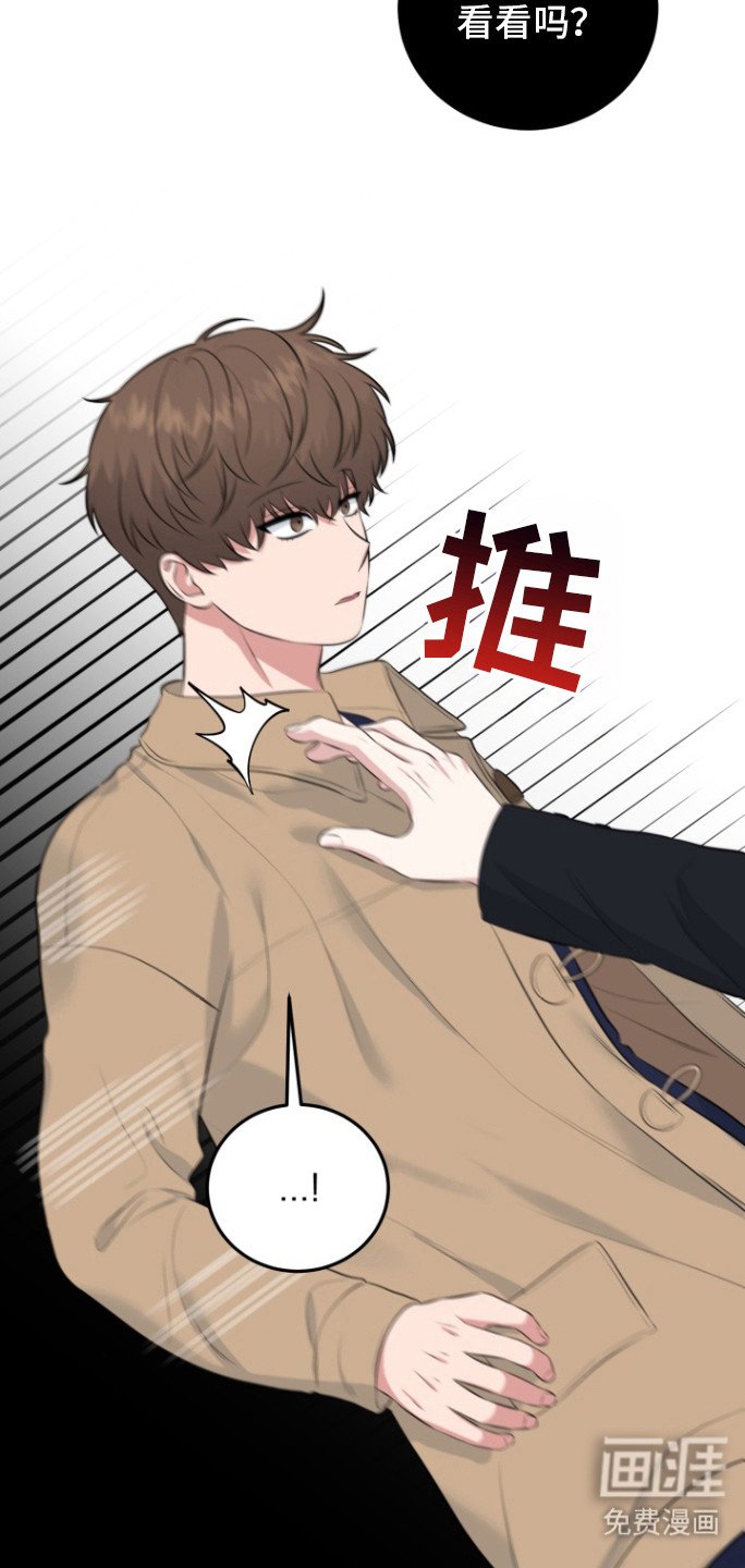 第28章：我喜欢你