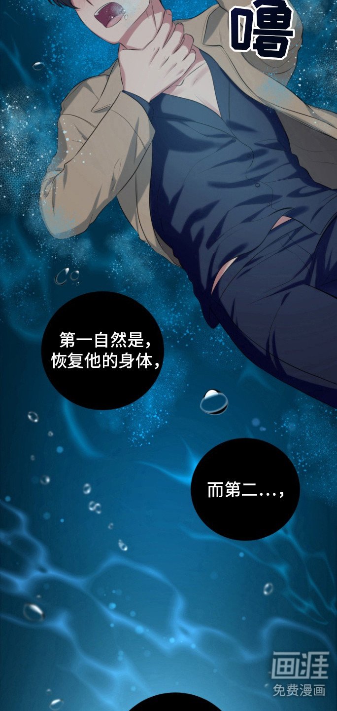 第29章：对不起