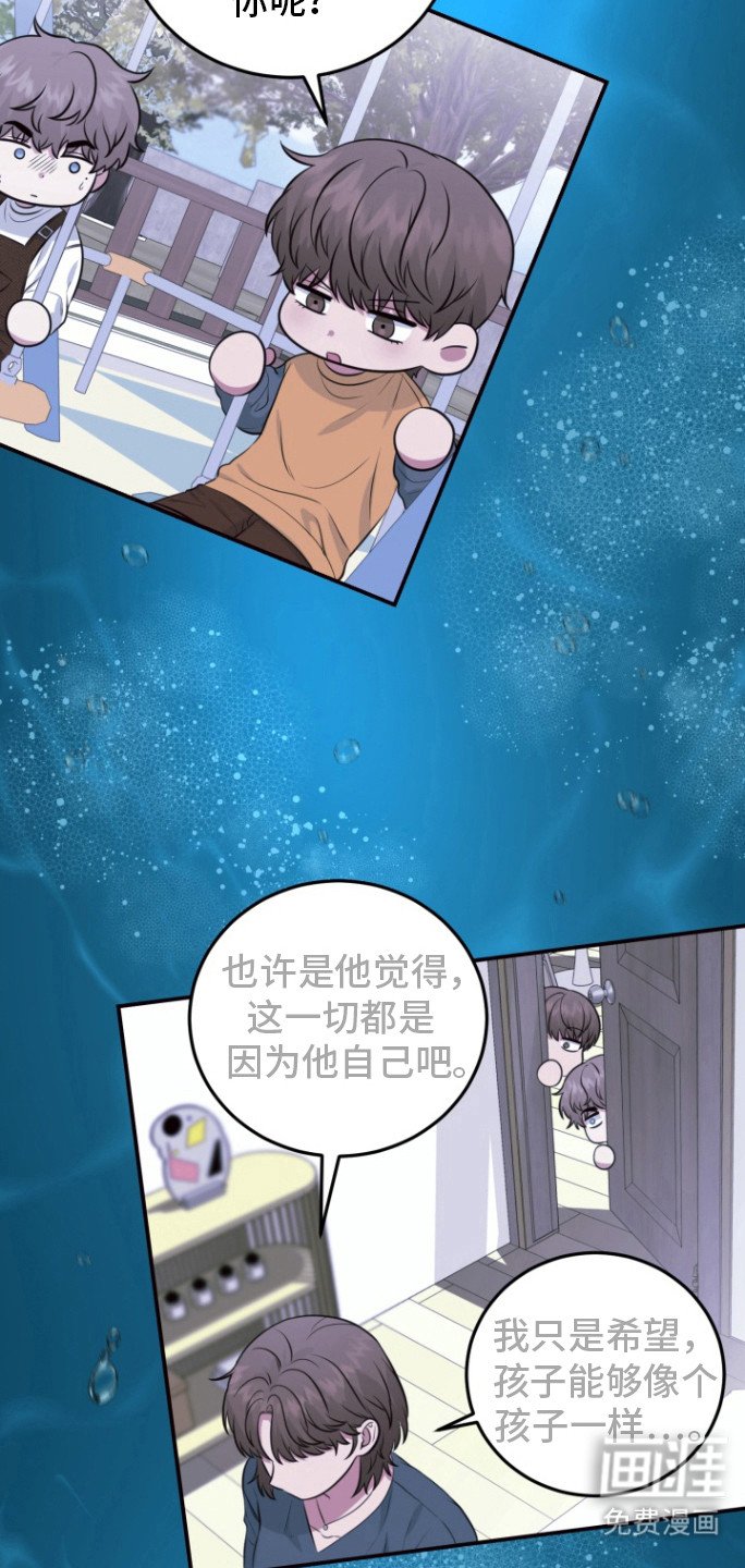 第29章：对不起