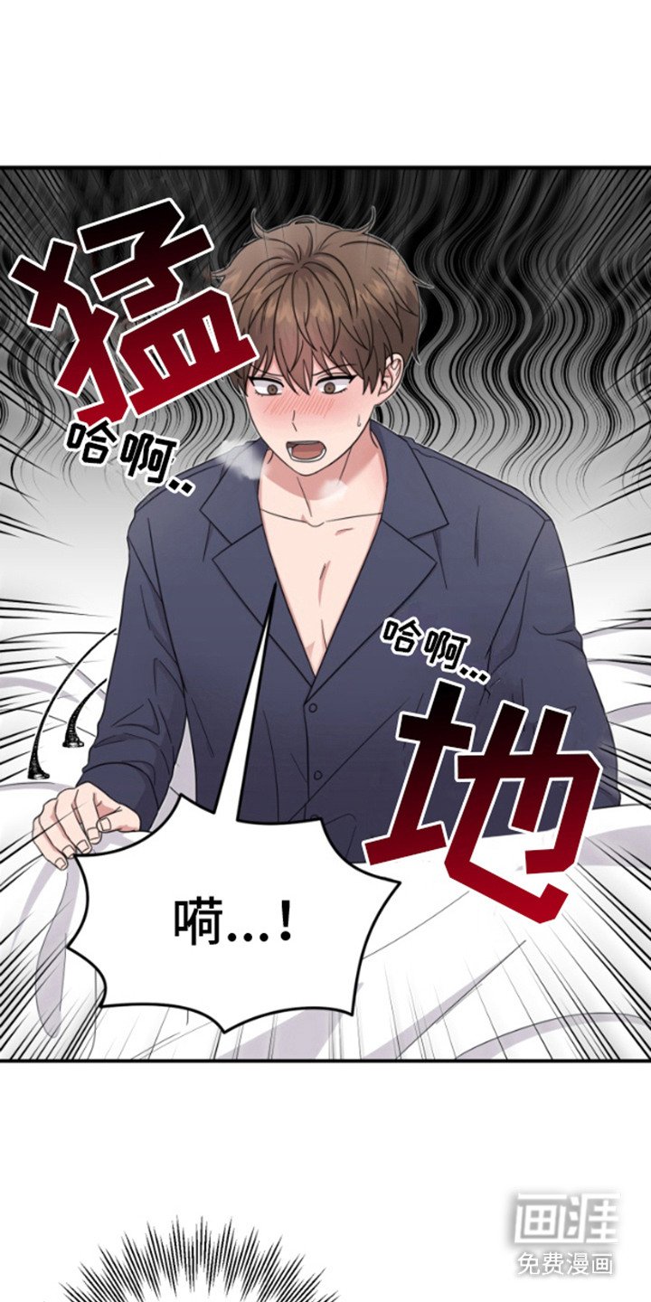 第3章：不安