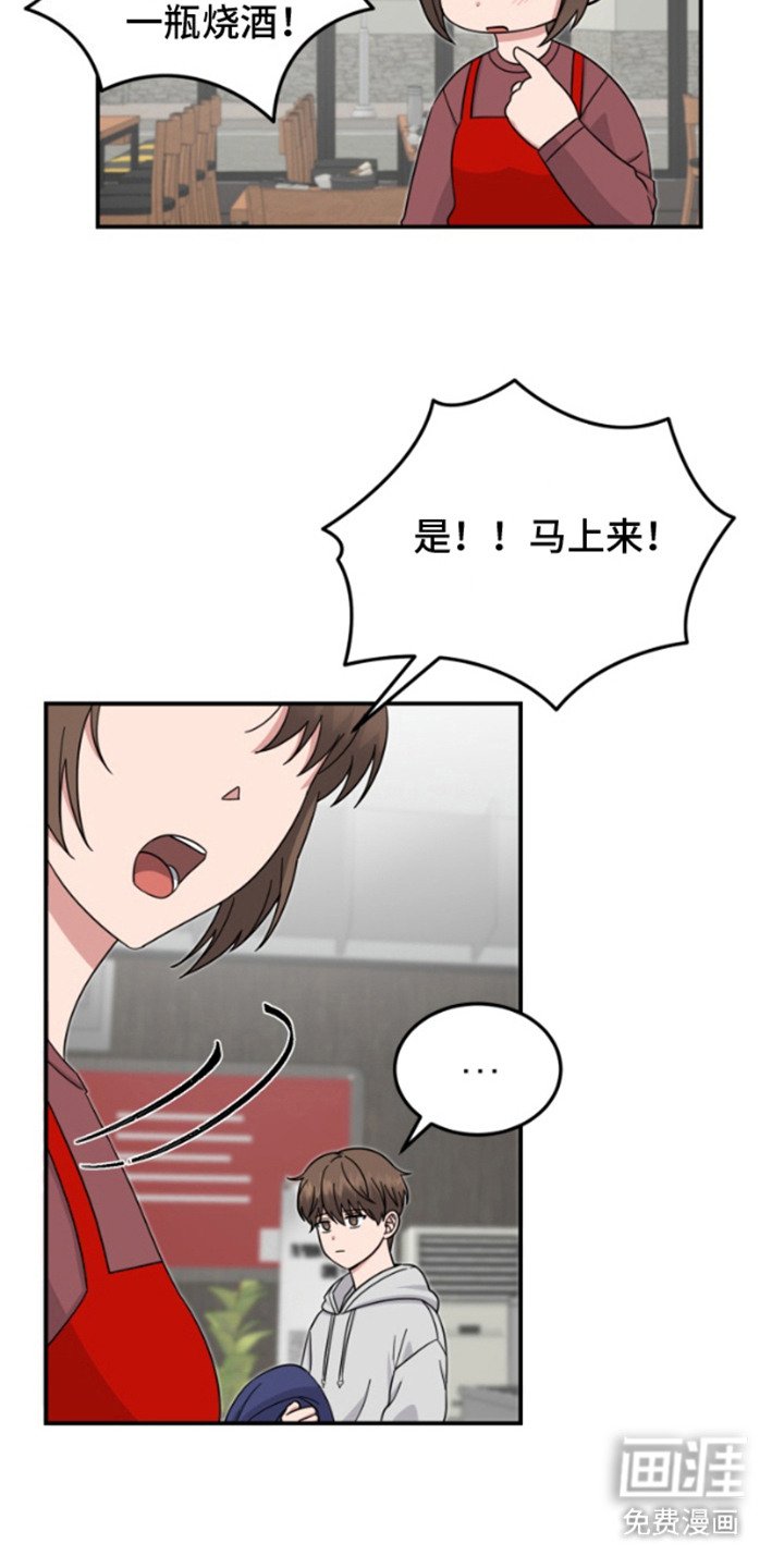 第3章：不安