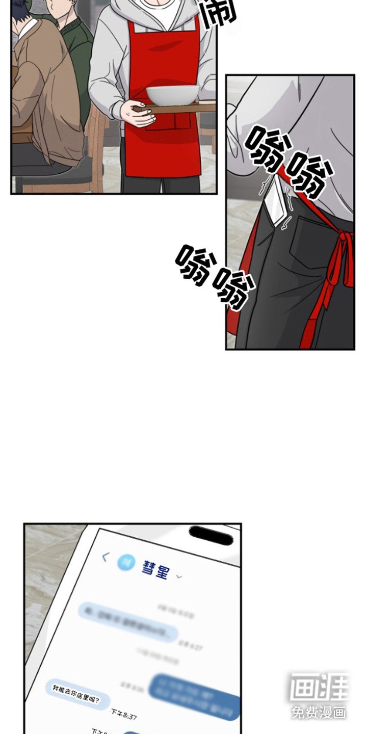 第3章：不安