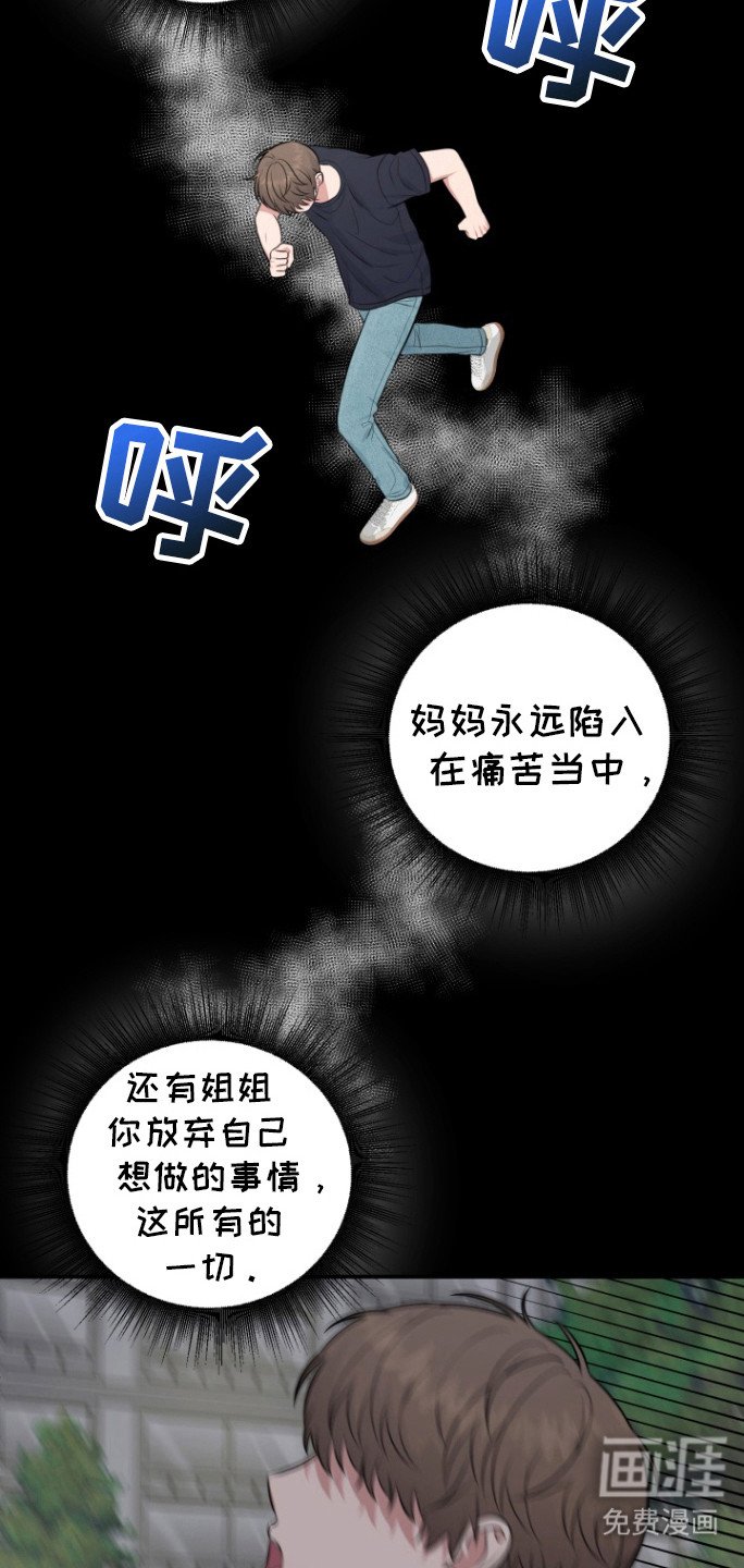 第30章：我的愿望
