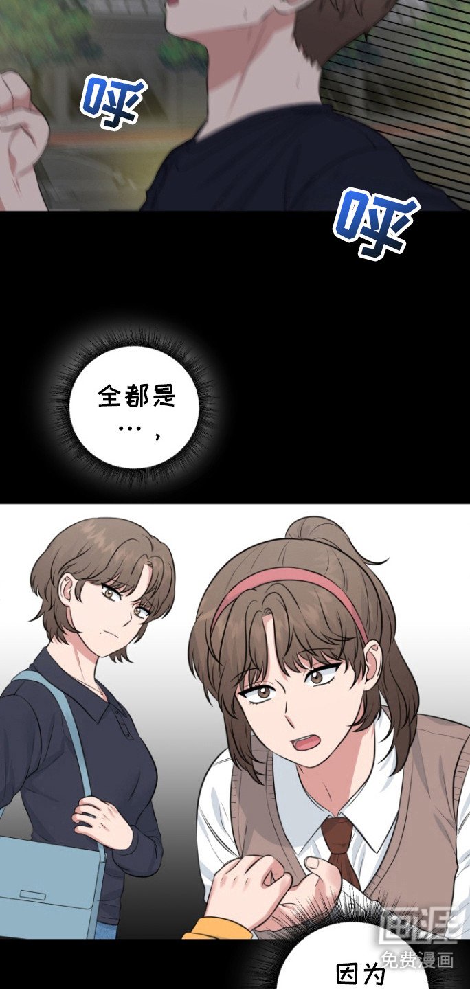 第30章：我的愿望