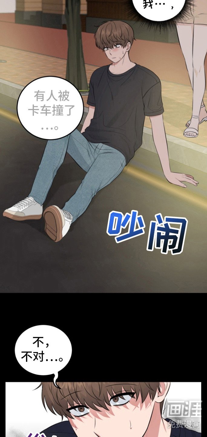 第30章：我的愿望