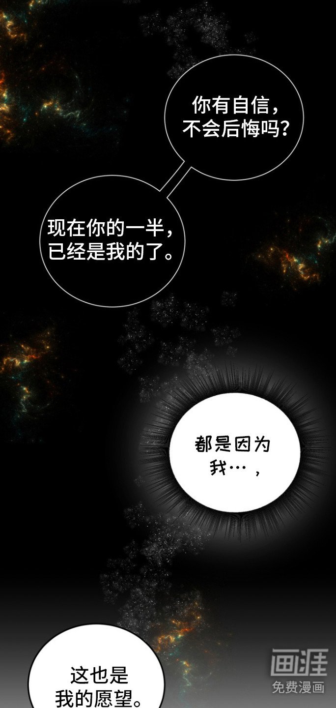 第30章：我的愿望