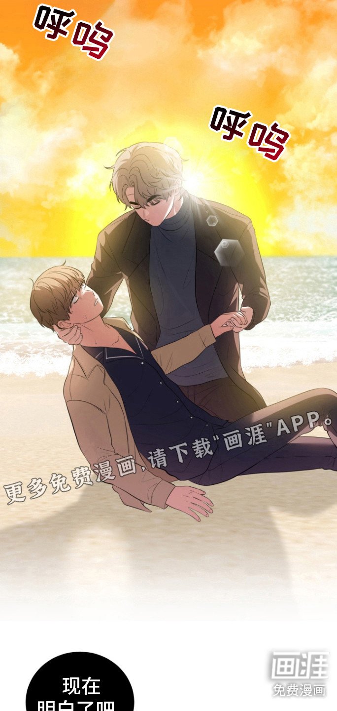 第30章：我的愿望