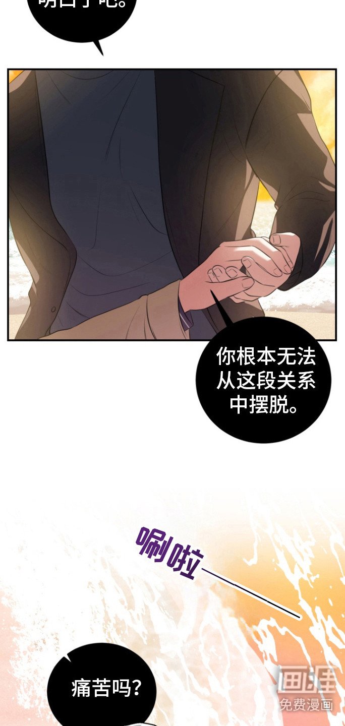 第30章：我的愿望