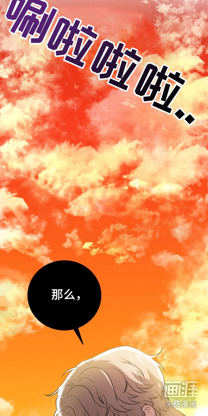 第31章：契约