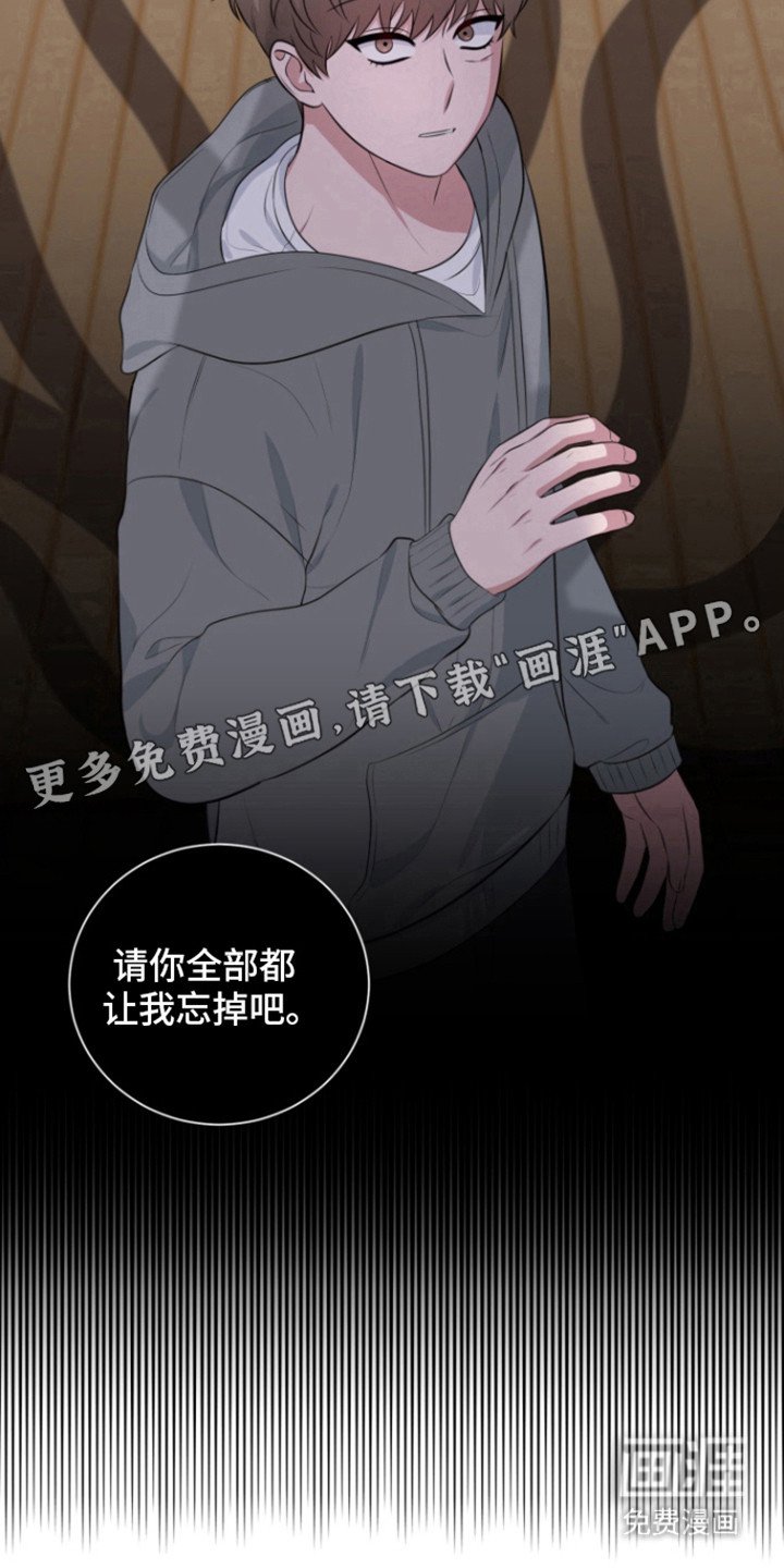 第31章：契约