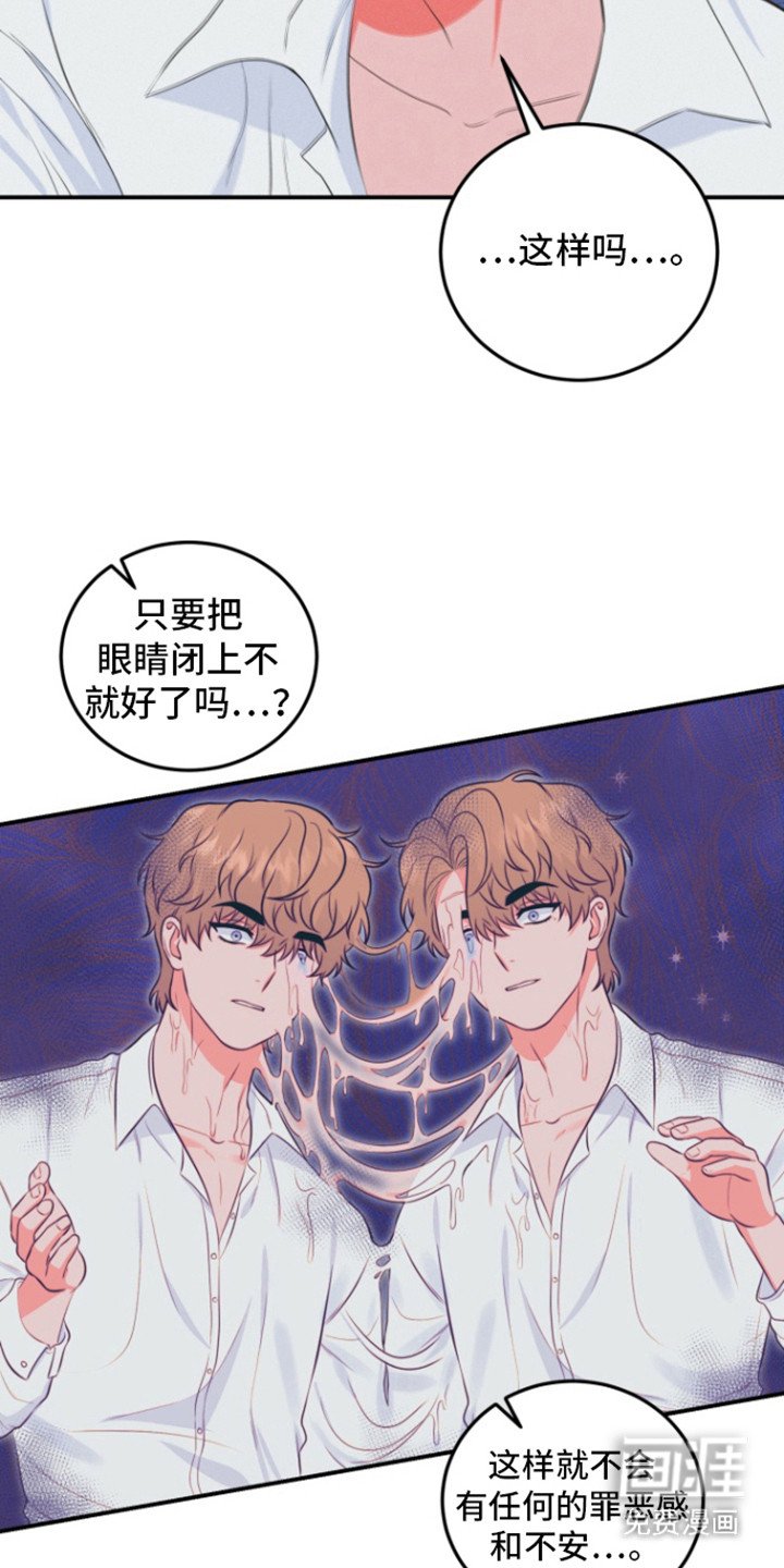 第31章：契约