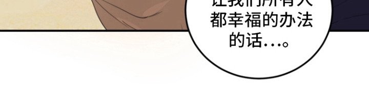 第31章：契约