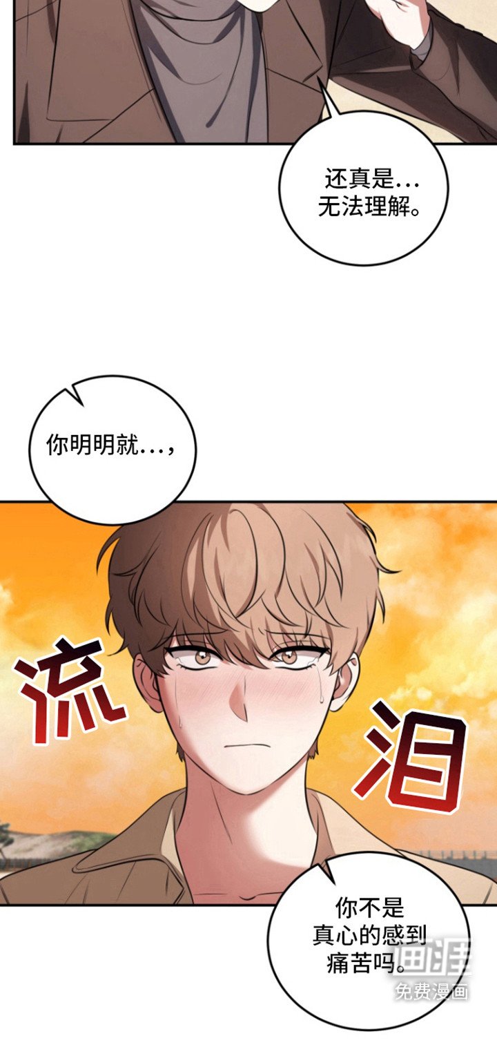 第32章：不想忘记